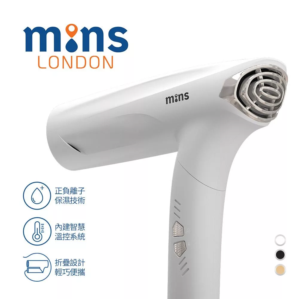 Mins London AYO 正負離子吹風機 星幻白
