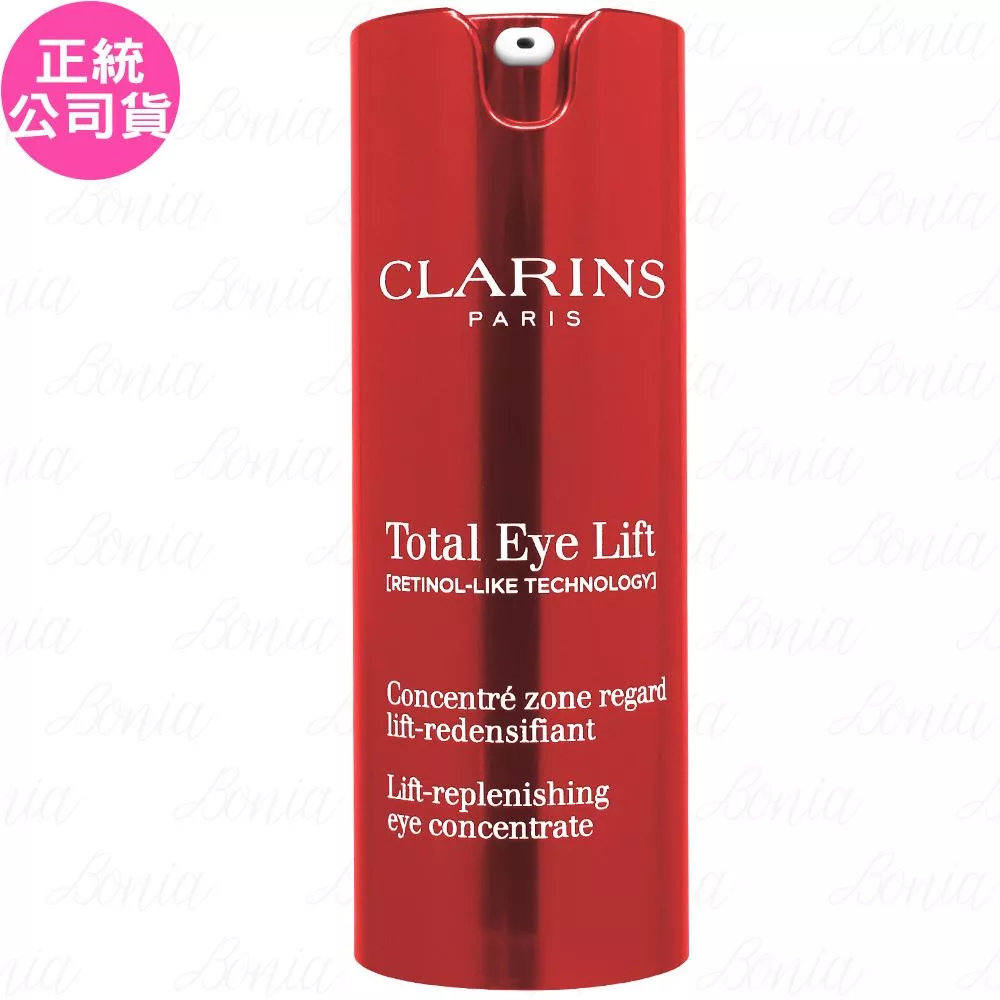CLARINS 克蘭詩 NEW全效緊緻眼霜(15ml)(公司貨)