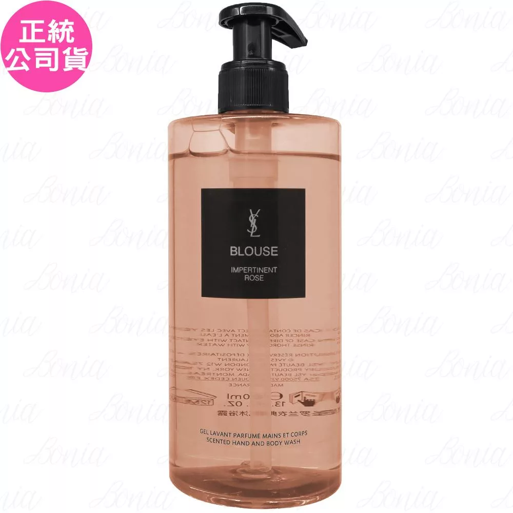 YSL 時尚訂製香水透膚襯衫 香氛潔膚露(400ml)(公司貨)