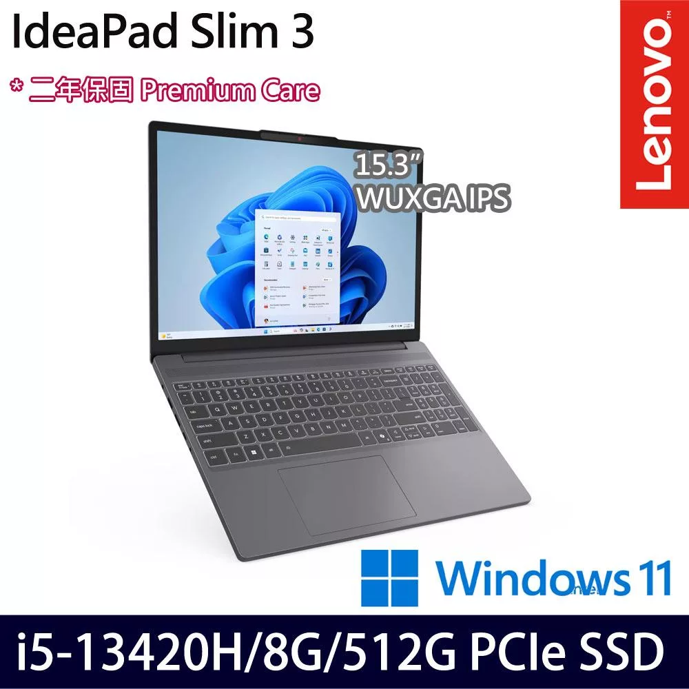 Lenovo IdeaPad Slim 3 83K100PNTW 15.3吋 效能筆電 (i5-13420H/8G/512G/W11/2年保)