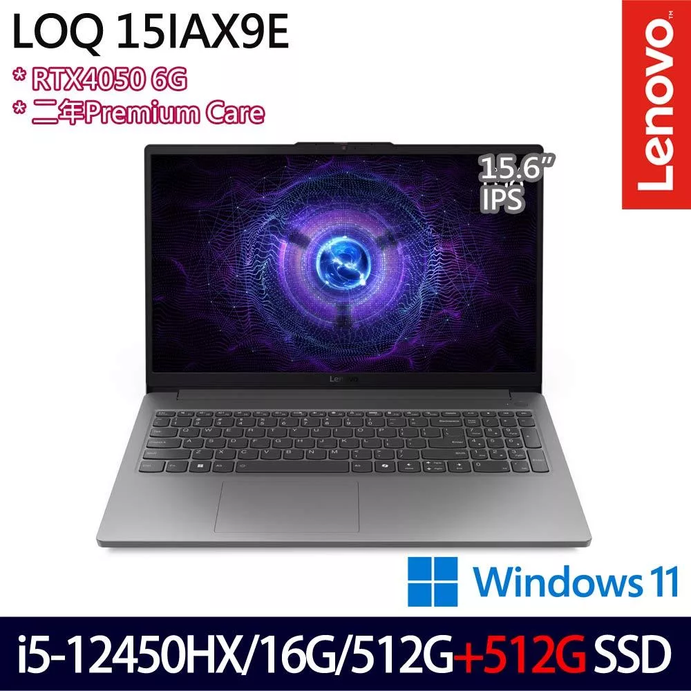 ★雙碟升級★Lenovo LOQ 83LK00C3TW 15.6吋 電競筆電 (i5-12450HX/16G/512G+512G/RTX4050/W11/2年保)