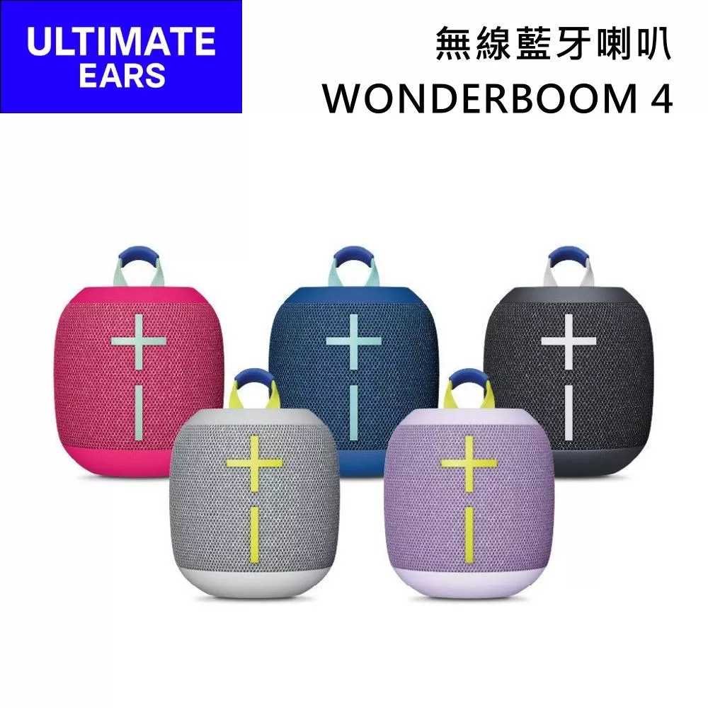 Ultimate Ears 羅技 UE WONDERBOOM 4 防水防塵便攜藍牙喇叭 第四代 台灣公司貨  潮玩黑