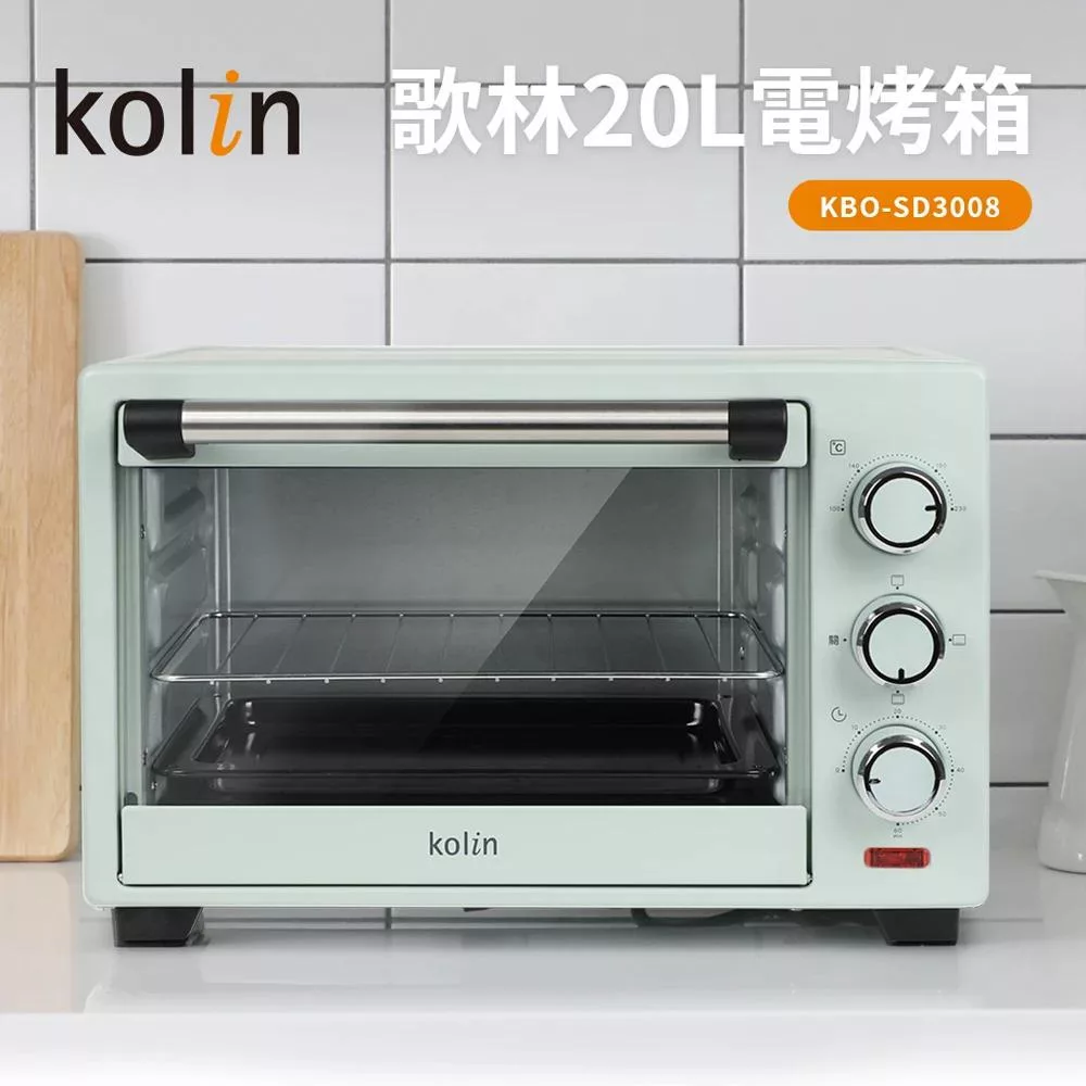 【kolin歌林】20公升電烤箱(KBO-SD3008)