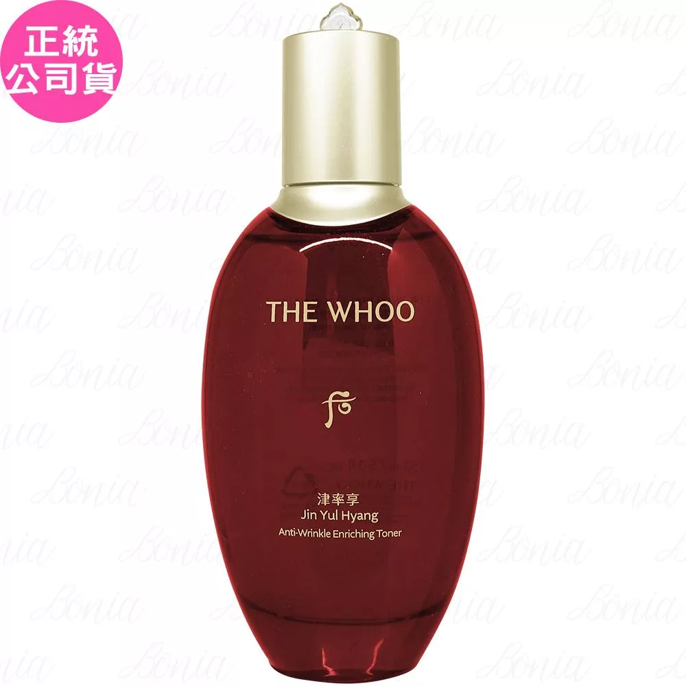 Whoo 后 津率享時光駐顏精華露(150ml)(公司貨)