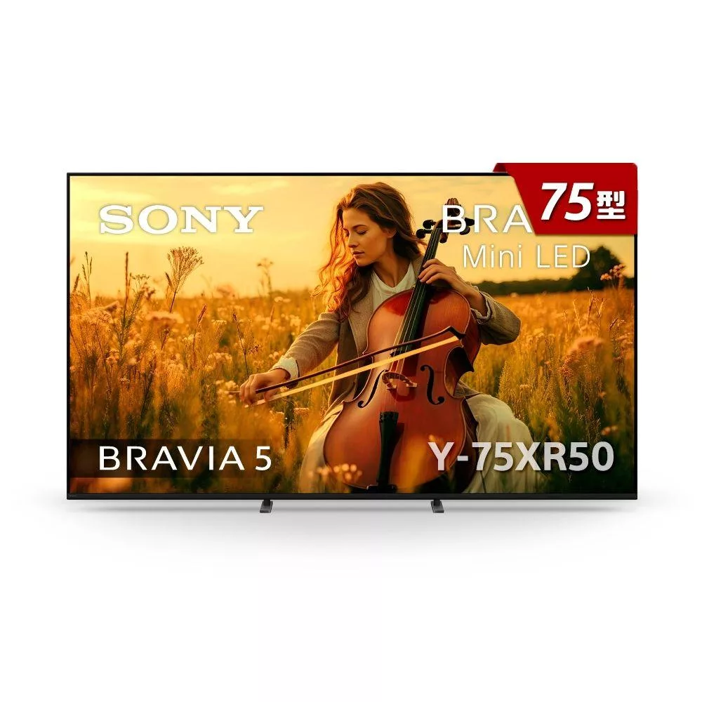 SONY 索尼 BRAVIA 5 75型 XR Mini  LED 4K HDR 顯示器 Y-75XR50 含基本安裝-偏遠地區費用另計