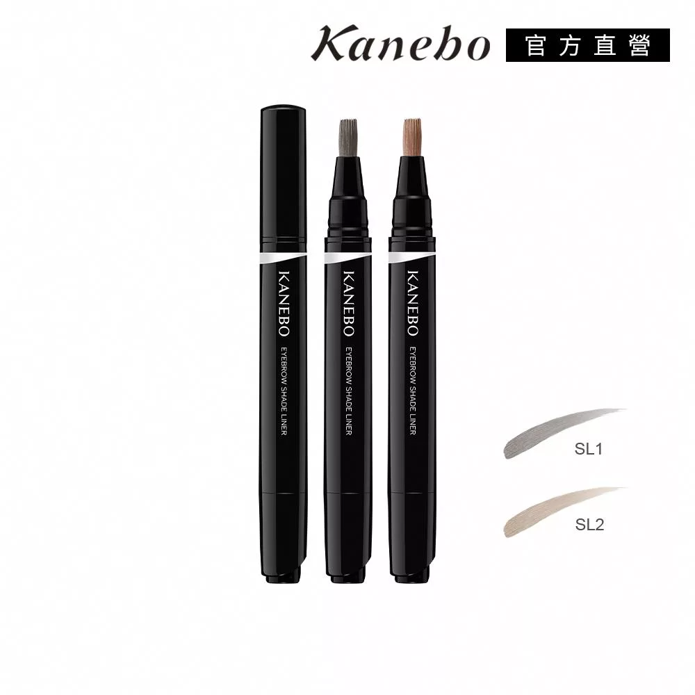 【Kanebo 佳麗寶】KANEBO 柔渲繪眉筆 2.2mL# SL2