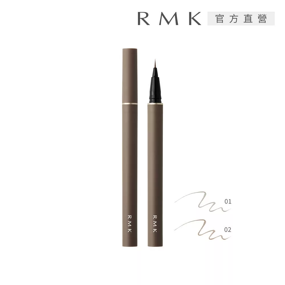 【RMK】液態眉筆 0.4mL# 01