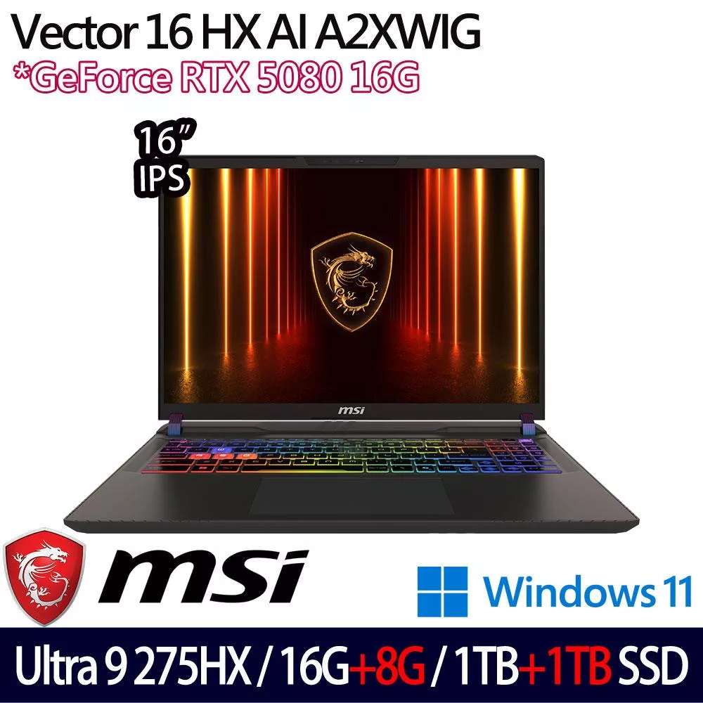 ★全面升級★MSI 微星 Vector 16 HX AI A2XWIG-014TW 16吋 AI電競筆電(U9-275HX/16G+8G/1TB+1TB/RTX5080)