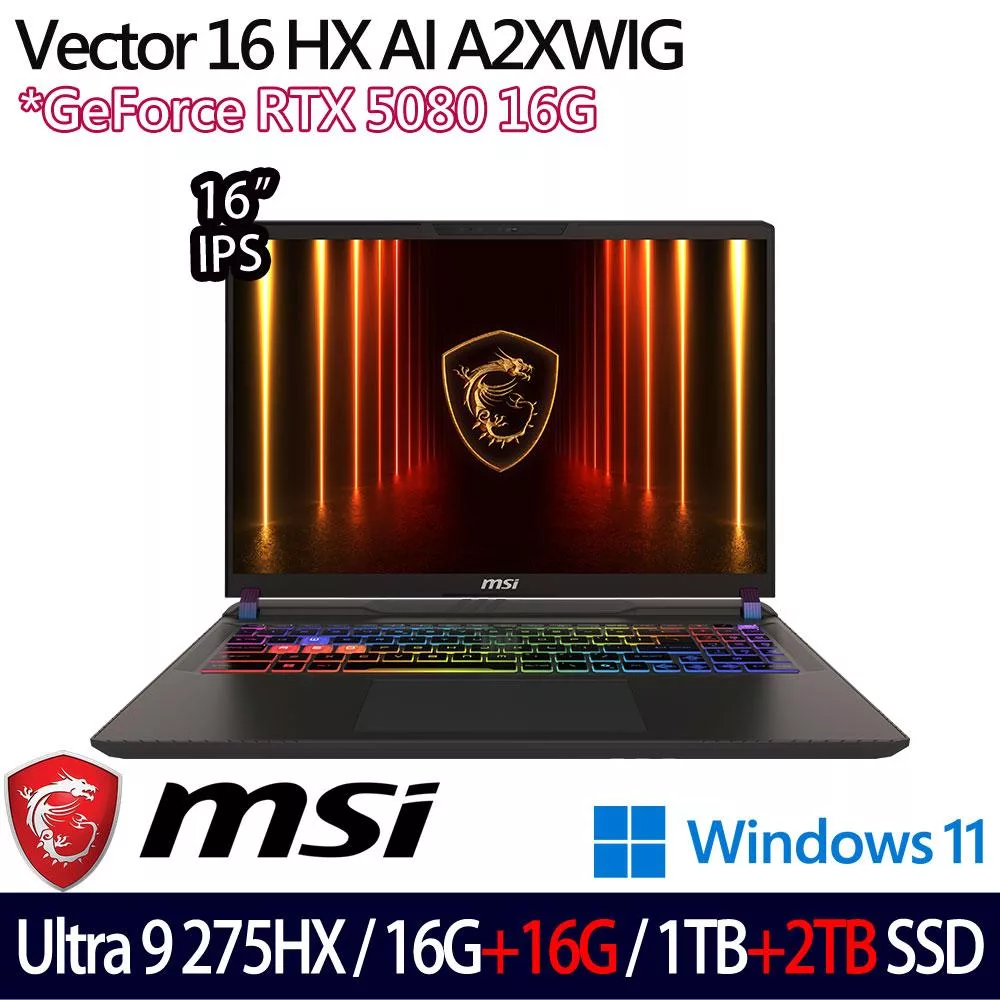 ★全面升級★MSI微星 Vector 16 HX AI A2XWIG-014TW 16吋 AI電競筆電(U9-275HX/16G+16G/1TB+2TB/RTX5080)