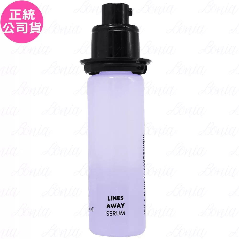 YSL 極效活萃澎潤精華 補充膠囊(30ml)(公司貨)