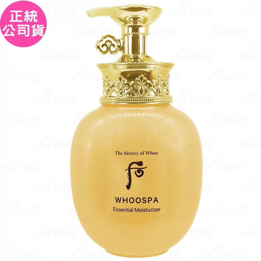 Whoo 后 皇后潤澤美體乳液(220ml)(公司貨)