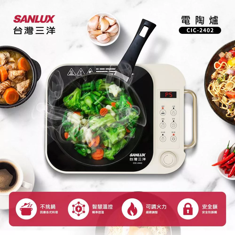 SANLUX台灣三洋 微電腦觸控不挑鍋電陶爐 CIC-2402