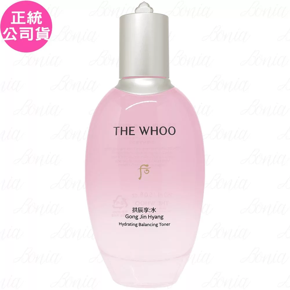 Whoo 后 拱辰享水蓮花保濕水凝露(150ml)(公司貨)