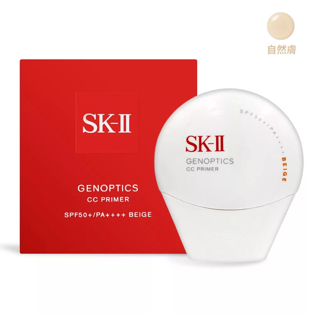 SK-II 光蘊輕透CC霜 SPF50+/PA++++(30g)-多色號可選-公司貨 自然膚
