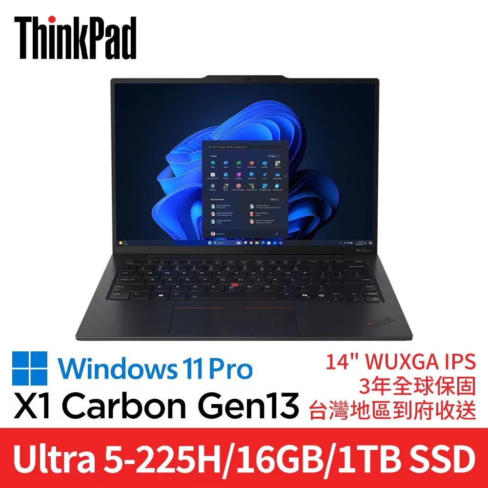 Lenovo 聯想 ThinkPad X1 Carbon Gen 13 14吋 Ultra 5-225H/16GB/1TB/Win11Pro 三年保固 商務筆電