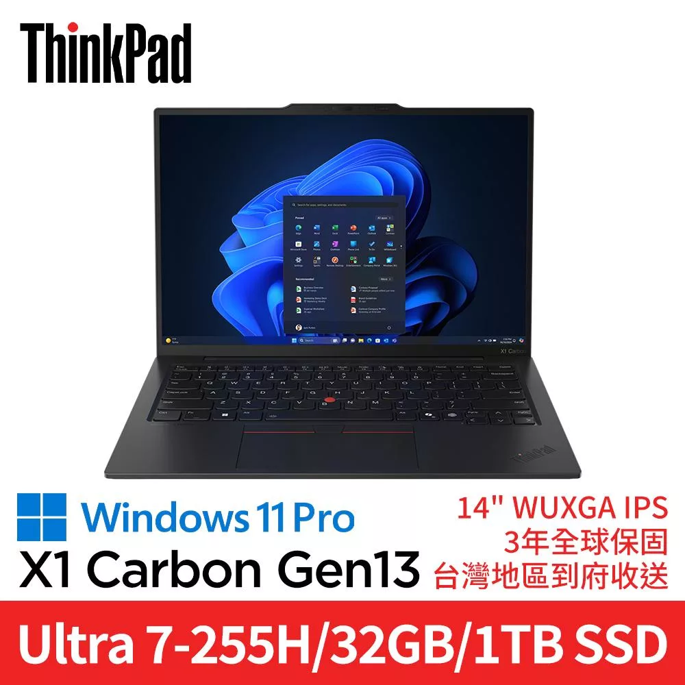Lenovo 聯想 ThinkPad X1 Carbon Gen 13 14吋 Ultra 7-255H/32GB/1TB/Win11 Pro 三年保固 商務筆電