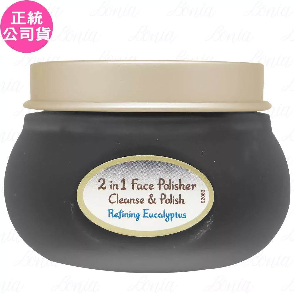 SABON 二合一臉部磨砂膏-死海黑礦泥尤加利(125ml)(公司貨)