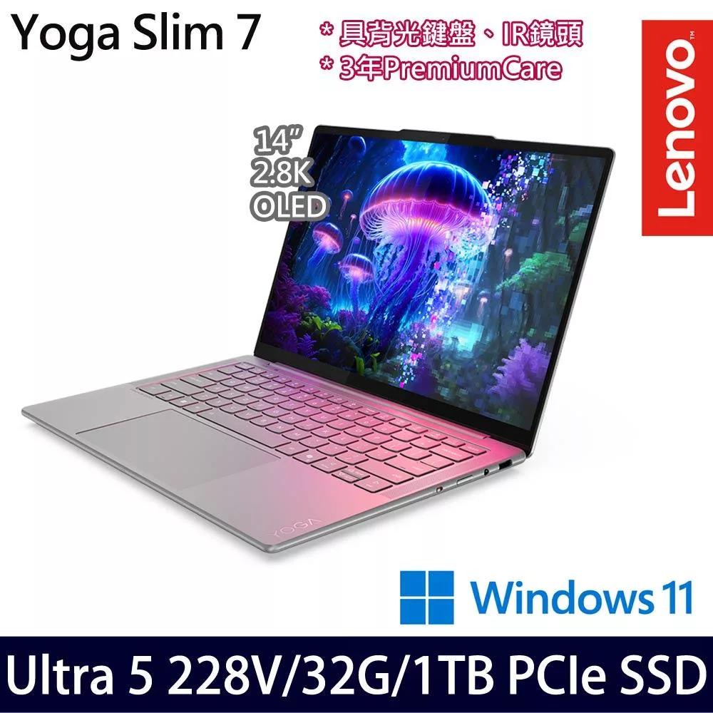 Lenovo Yoga Slim 7 83JX0089TW 14吋 AI輕薄筆電 (Ultra 5 228V/32G/1TB/W11/3年保)