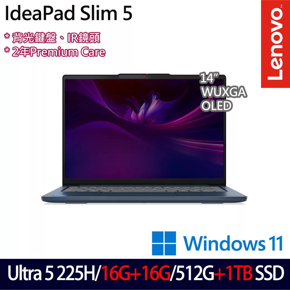 ★全面升級★Lenovo IdeaPad Slim 5 83NC000STW 14吋 AI輕薄筆電 (Ultra 5 225H/16G+16G/512G+1TB)
