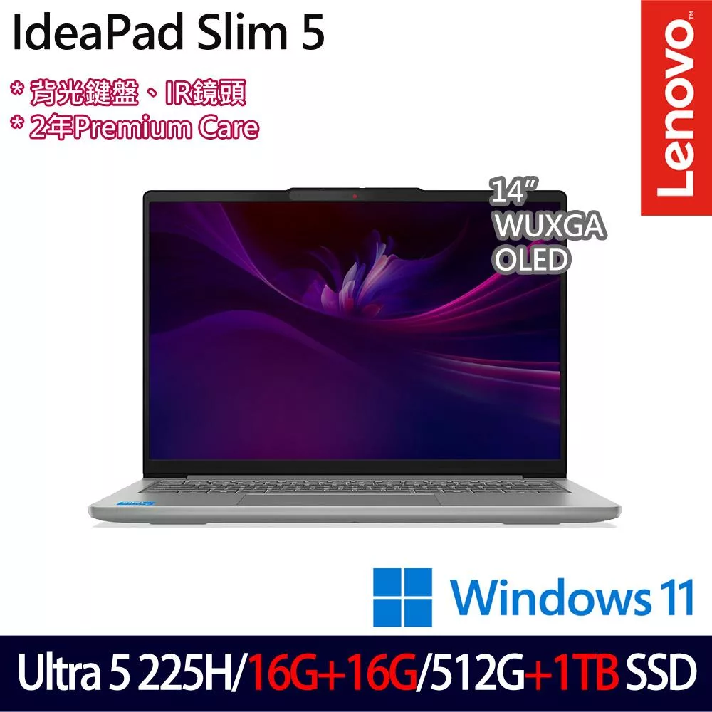 ★全面升級★Lenovo IdeaPad Slim 5 83NC000UTW 14吋 AI輕薄筆電 (Ultra 5 225H/16G+16G/512G+1TB)