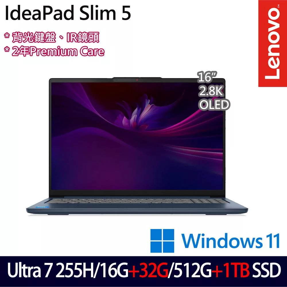 ★全面升級★Lenovo IdeaPad Slim 5 83ND000JTW 16吋 AI效能筆電 (Ultra 7 255H/16G+32G/512G+1TB)