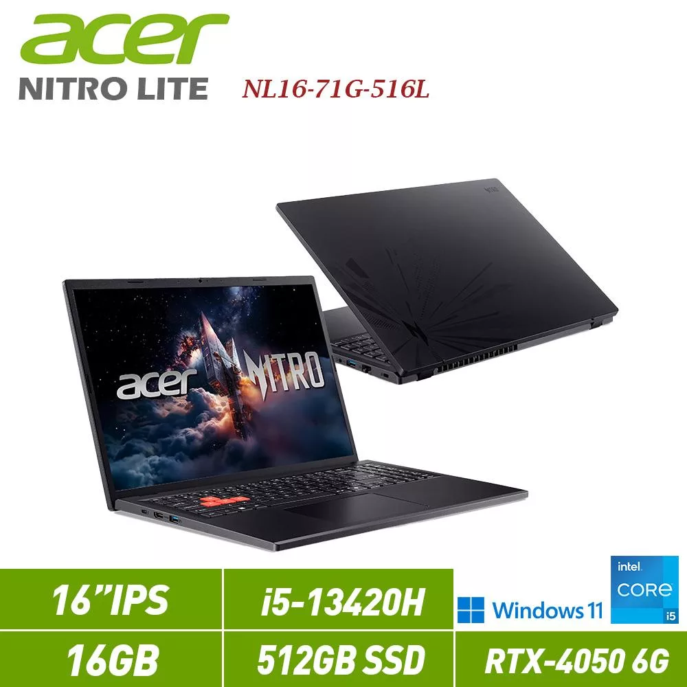 ★贈ACER滑鼠★Acer 宏碁 Nitro Lite NL16-71G-516L 黑 16吋筆電(i5-13420H/16G/512G/W11/2年保)