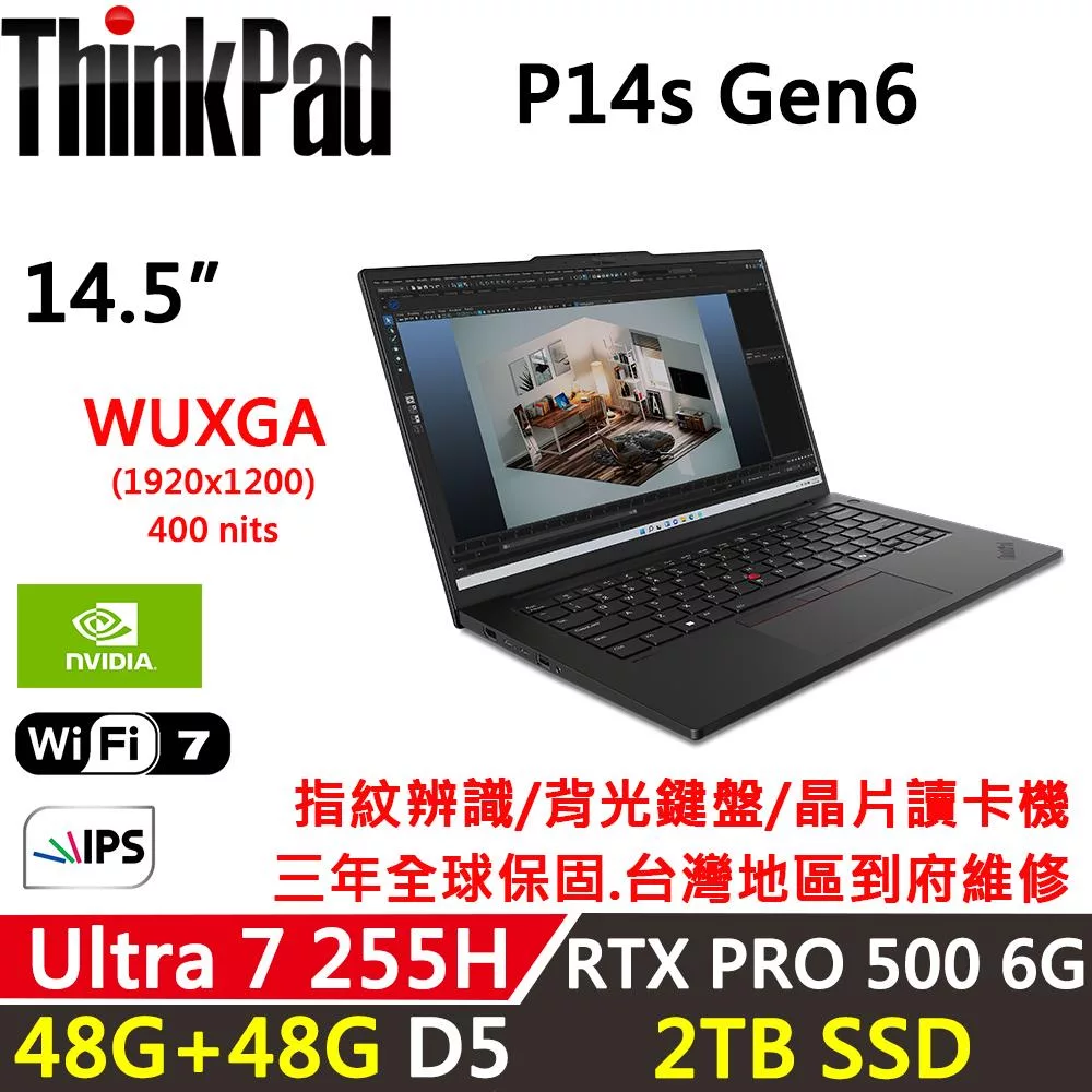 ★全面升級★【Lenovo】聯想 ThinkPad P14s Gen6 14吋 AI PC 三年保固 Ultra7 255H/48G+48G/2TB/PRO 500 6G