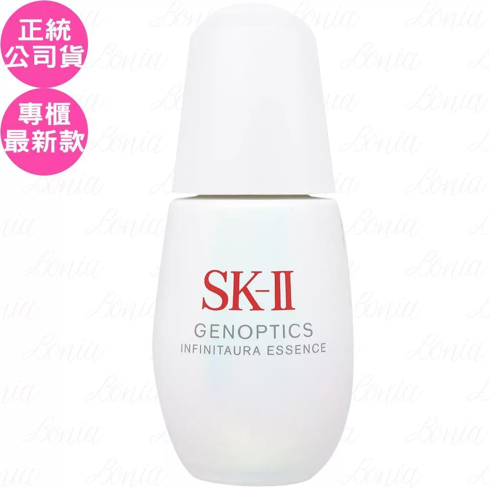 SK-Ⅱ 光蘊恆燦煥亮精華(30ml)(公司貨)