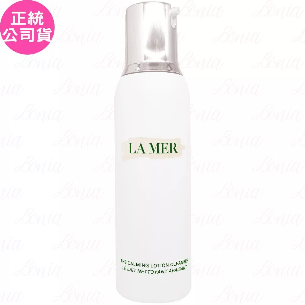 LA MER 海洋拉娜 深海極效淨妝乳(200ml)(公司貨)