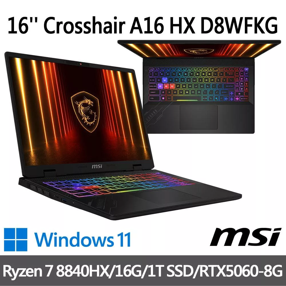 msi微星 Crosshair A16 HX D8WFKG-099TW 16吋 電競筆電(Ryzen 7 8840HX/16G/1T SSD/RTX5060/W11)