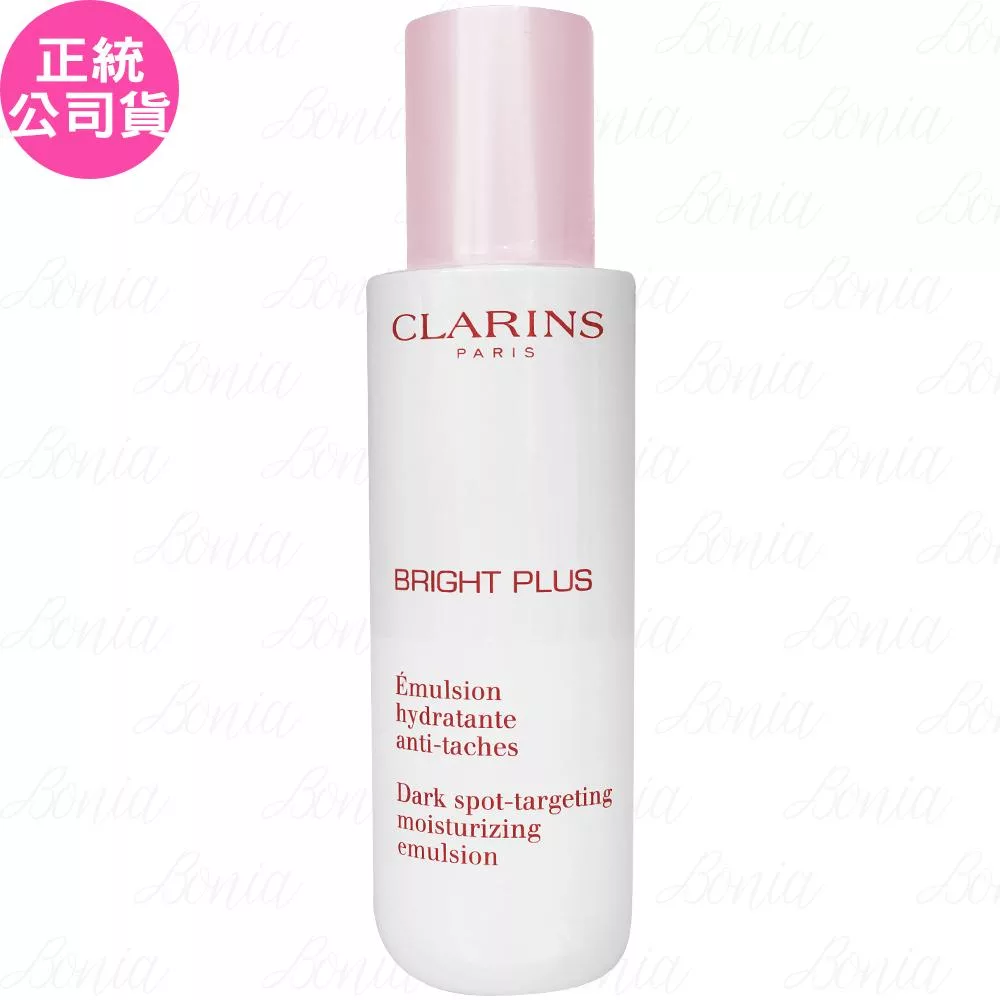 CLARINS克蘭詩 氧氣亮白淡斑乳液，為專櫃品牌，適用於大人臉部與眼部肌膚。此乳液主打美白淡斑、抗氧化與抗老功效，適合各種膚質使用。容量為75ml，儲存期限為3年，依商品包裝顯示產地。為國內專櫃公司貨，品質有保障，是日常保養的理想選擇。