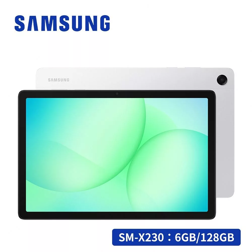 Samsung Galaxy Tab A11+ WiFi SM-X230 11吋平板電腦 (6G/128G)  躍進銀