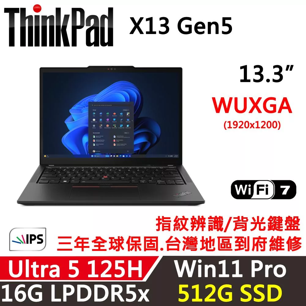 Lenovo聯想 ThinkPad X13 G5