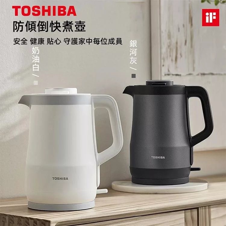 【TOSHIBA】1.5L 316雙層防傾倒快煮壺(KT-15DRTTW) 白色