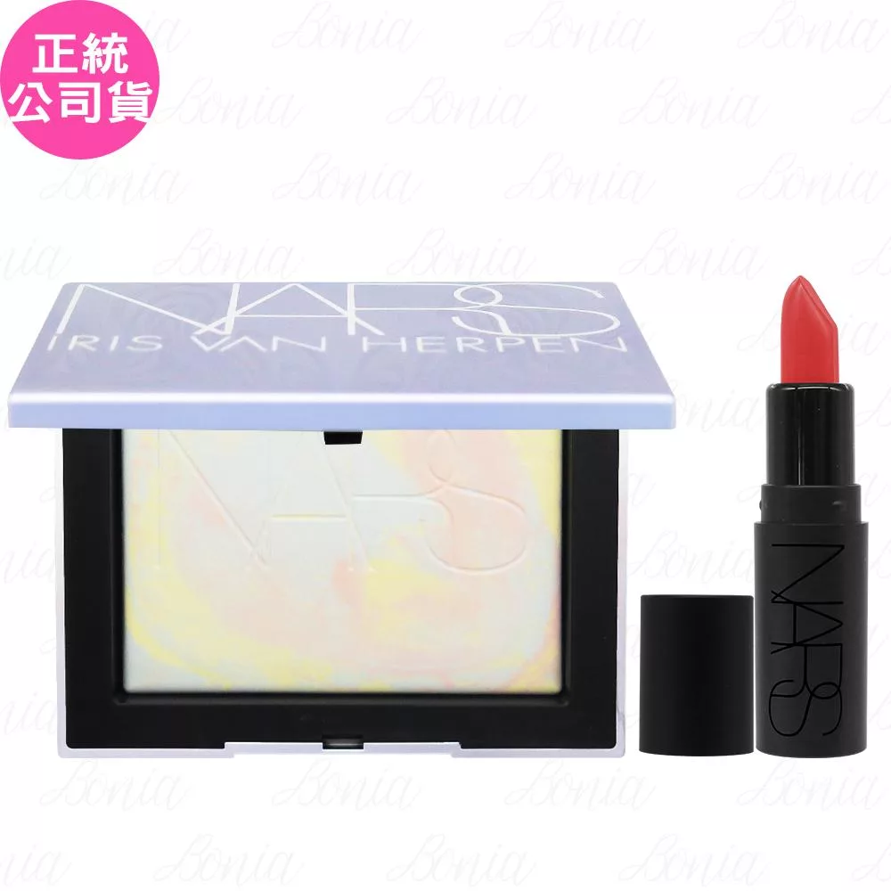 NARS 裸光蜜粉餅(星漾幻境高訂版)(#MOONWAVE)(10g)+迷你奢慾緞光唇膏(#863 UNAUTHORIZED)(1.2g)(公司貨)