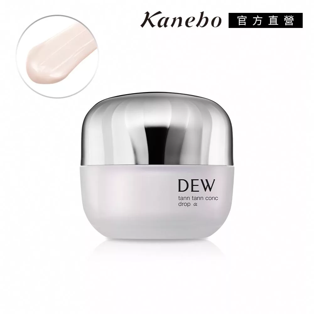 【Kanebo 佳麗寶】DEW 彈潤膜法線雕霜a 55g
