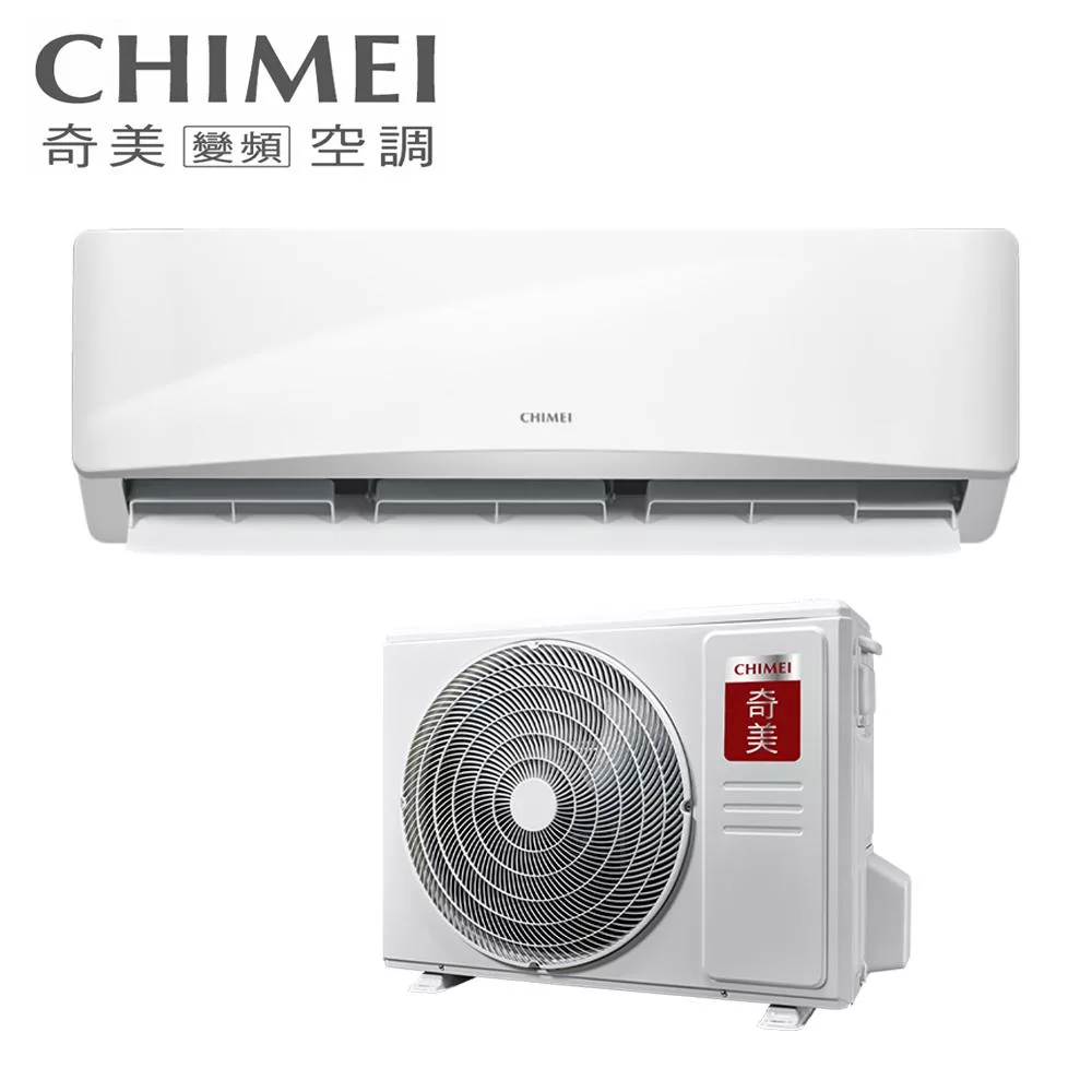 CHIMEI奇美8坪星緻HG1變頻冷暖分離式冷氣RC-S51HG1/RB-S51HG1-1