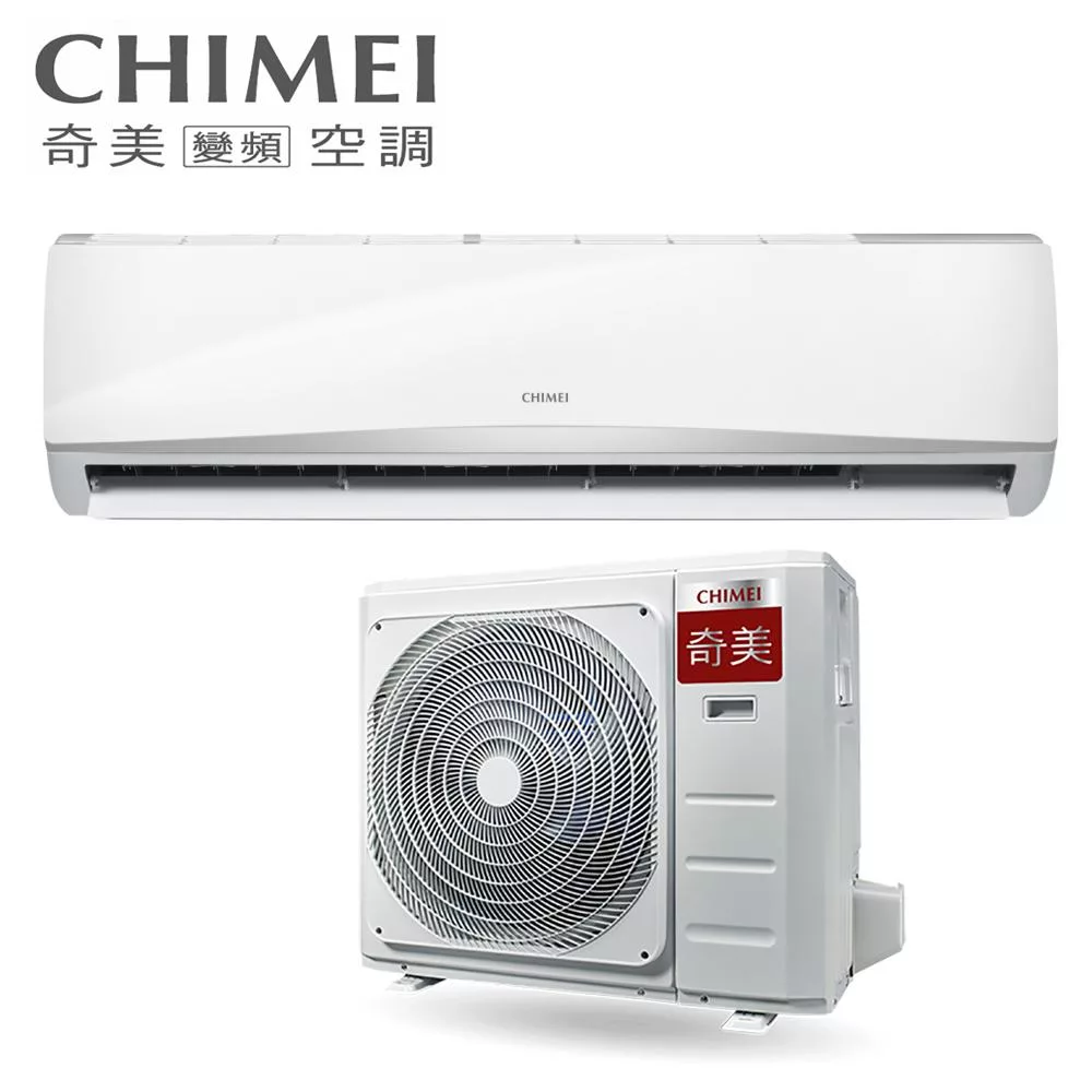 CHIMEI奇美13坪星緻HG1變頻冷暖分離式冷氣RC-S85HG1/RB-S85HG1-1