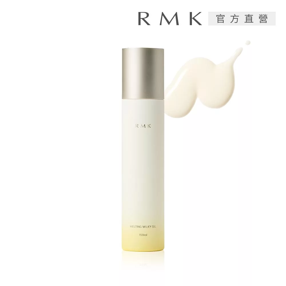 【RMK】潤膚油乳 150mL(柑橘花香)