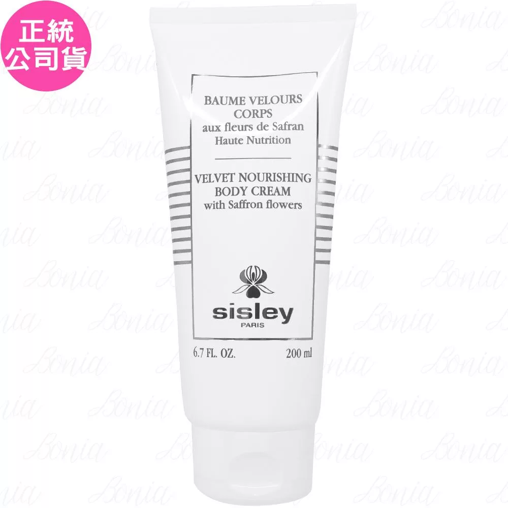 SISLEY 希思黎 絲絨紓潤身體精華霜(200ml)(公司貨)