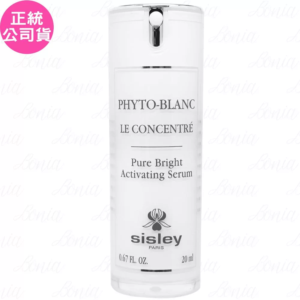 SISLEY 希思黎 璀璨鑽白濃縮精華(20ml)(公司貨)