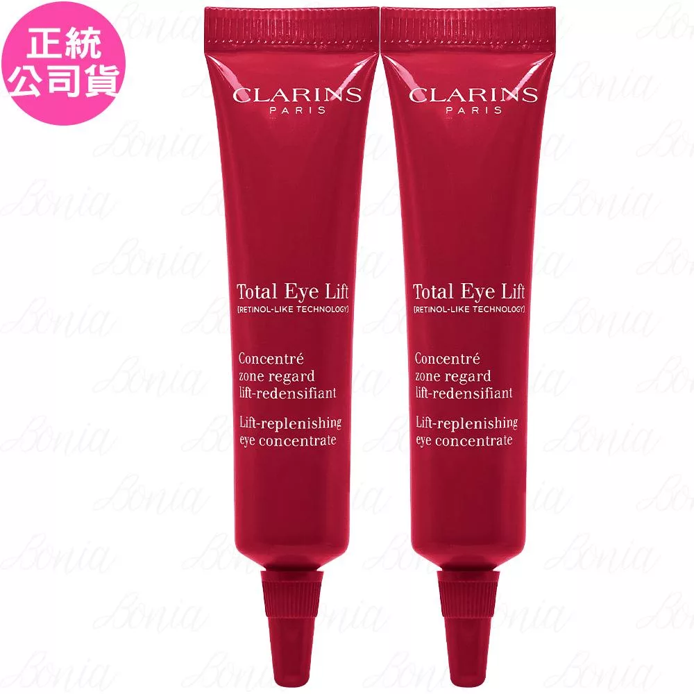 CLARINS克蘭詩 全效緊緻眼霜