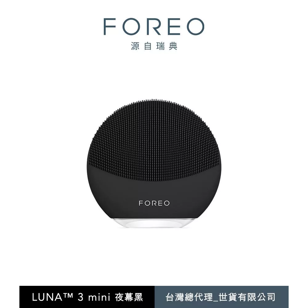 FOREO LUNA mini 3 智能雙面淨透潔面儀 夜幕黑