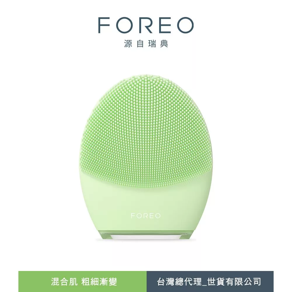 FOREO LUNA 4 智能淨透緊緻潔面儀 蘋果綠(混合肌)