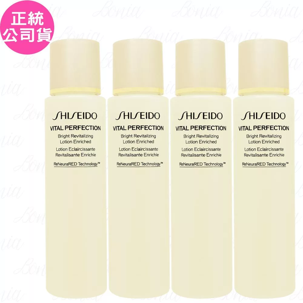 SHISEIDO資生堂 激抗痕 亮采緊緻露