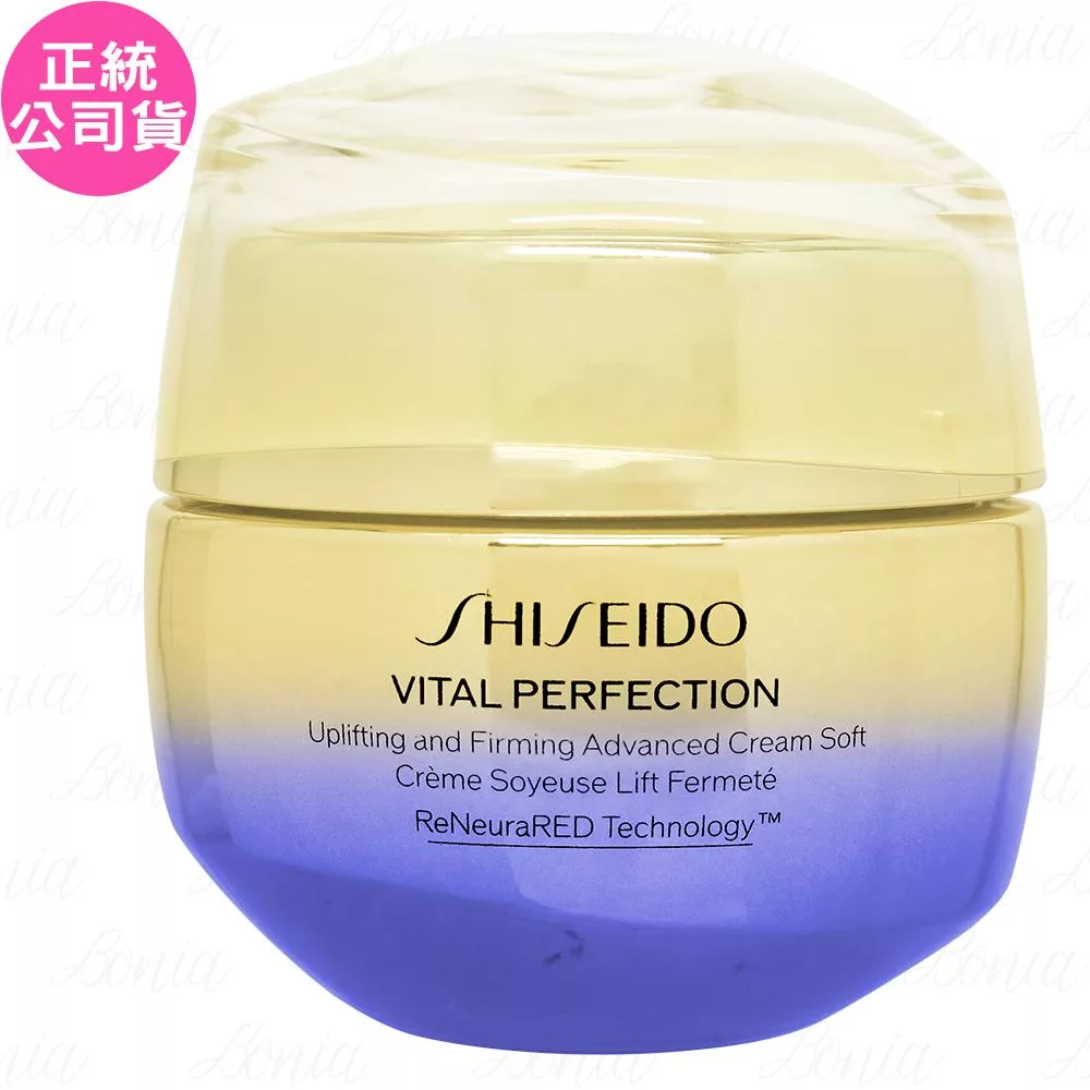 SHISEIDO 資生堂 激抗痕 亮采緊緻霜N(#輕盈版)(50ml)(公司貨)