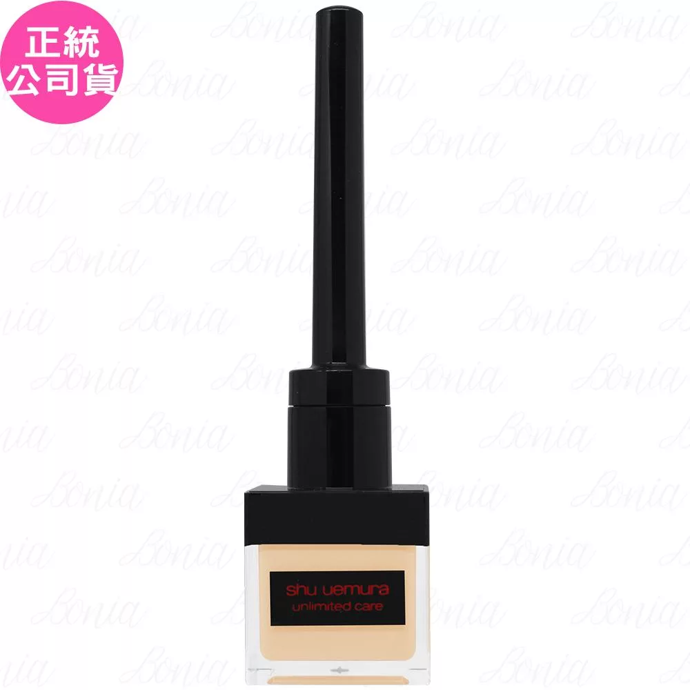 shu uemura 植村秀 無極限精萃遮瑕液(13g)(公司貨) #6L