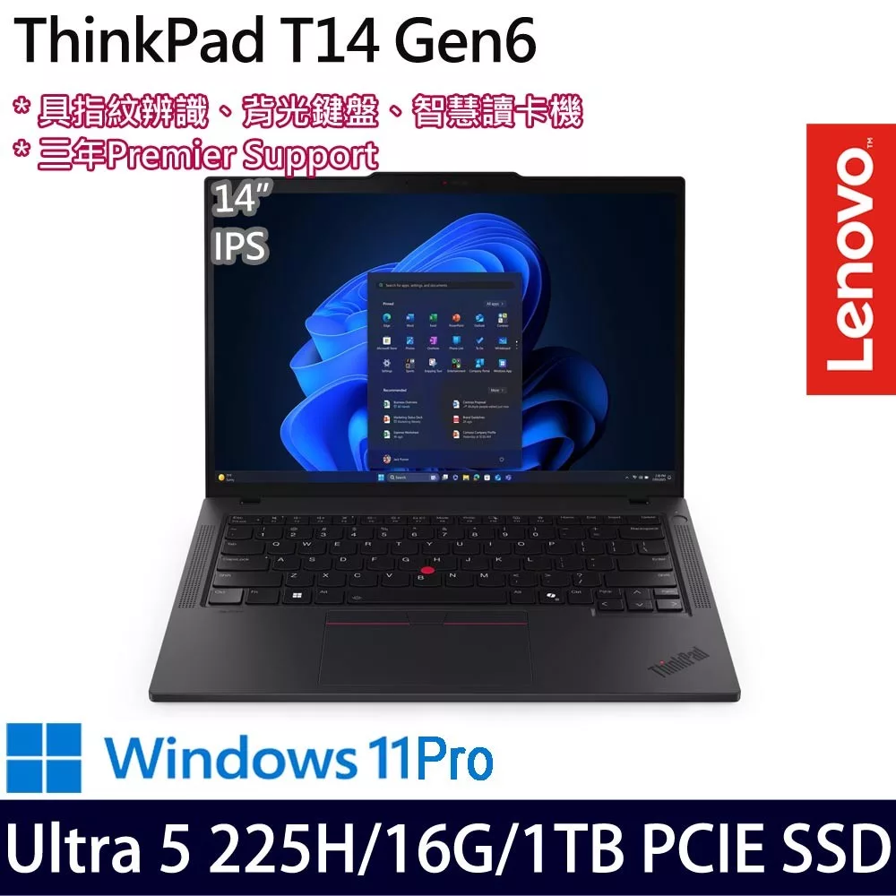 Lenovo ThinkPad T14 Gen 6 14吋 AI商務筆電 (Ultra 5 225H/16G/1TB/W11P/3年保)