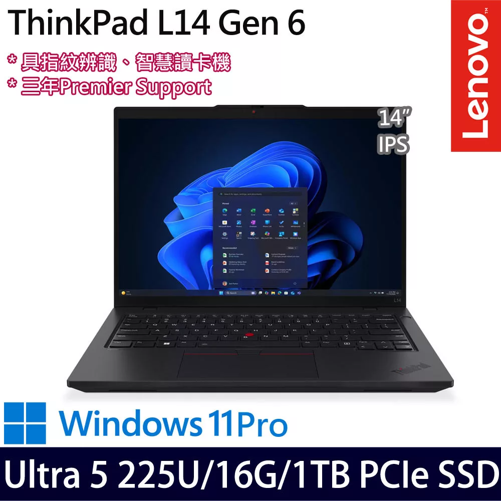 Lenovo ThinkPad L14 Gen 6 14吋 AI輕薄商務筆電 (Ultra 5 225U/16G/1TB/W11P/3年保)