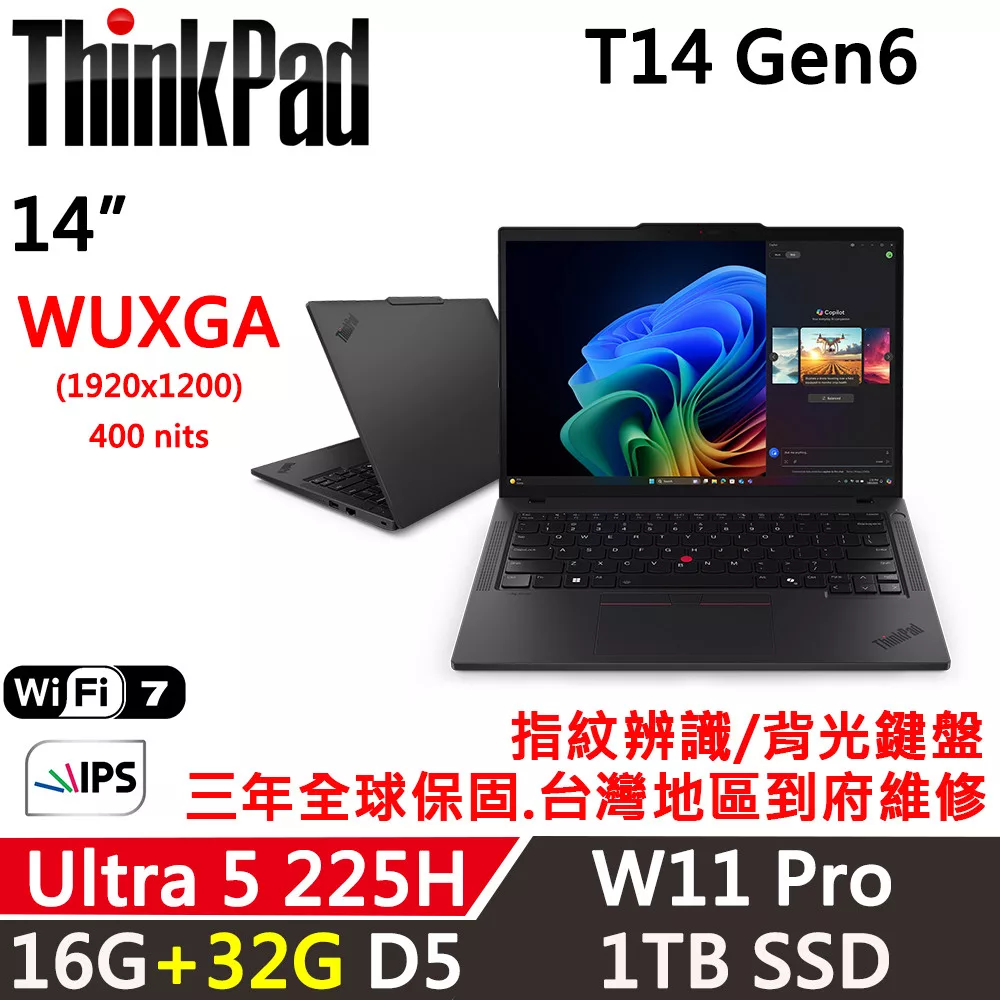 ★記憶體升級★【Lenovo】聯想 ThinkPad T14 Gen6 14吋 AI PC 三年保固 Ultra 5 225H//16G+32G/1TB/W11P